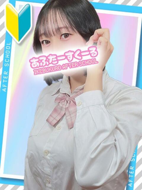 るな あふたーすくーる（セクキャバ）