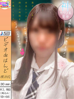 まこ ビデオdeはんど 横浜校（曙町/ヘルス）