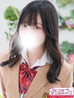 つむ 池袋コスプレサンシャイン（シンデレラグループ）（池袋/デリヘル）