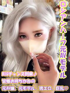 Rio 千葉サンキュー（栄町(千葉市)/デリヘル）