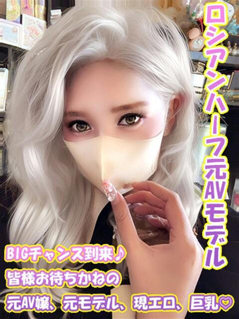 Rio 千葉サンキュー（デリヘル）