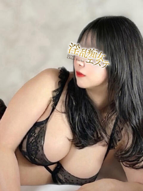 あやせ 淫乱痴女エステ（出張アロマエステ）