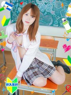 えま 今こそ!にゃんにゃん学園（道後/デリヘル）