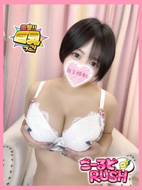 のの ごーるどRUSH(デリヘル)