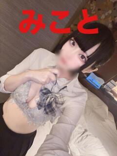 みこと Love Fantasy（ラブファンタジー）（府中/デリヘル）