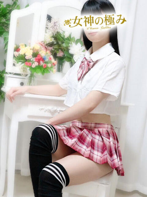 わかば 熟女デリヘル 女神の極み（待ち合わせ型熟女デリヘル）