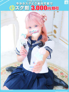 れいか【FG系列】 フィーリングin横浜（関内/デリヘル）