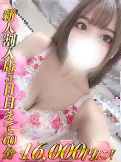 清水まりか HYPER TOKYO（池袋/デリヘル）