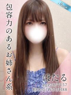 ほたる 東京リップ 池袋店（池袋/デリヘル）