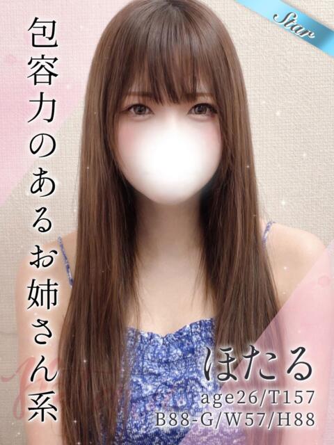 ほたる 東京リップ 池袋店（美女・美少女専門ホテヘル ＆デリバリーヘルス）