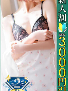 もか 小岩人妻花壇（小岩/デリヘル）