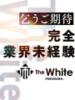 まあや The White（/）