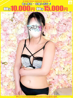 しほ【FG系列】 マダムFG柏本店（柏/デリヘル）