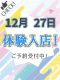 りり わちゃわちゃ密着リアルフルーちゅ西船橋（船橋/デリヘル）