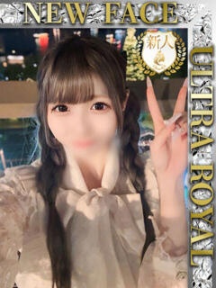 菅波うた ウルトラロイヤル（五反田/デリヘル）