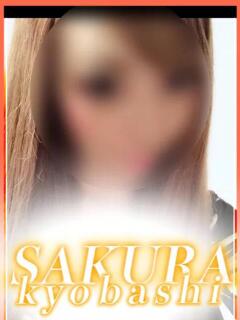 いちか 奥さまさくら京橋店（京橋/ホテヘル）