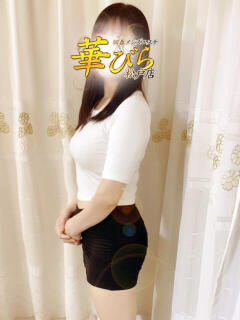 ここ 回春メンズエステ 華びら（松戸/デリヘル）