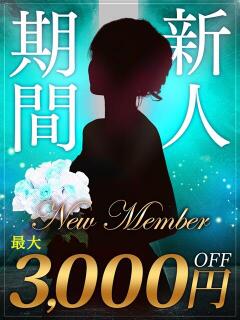 ゆずは 木更津人妻花壇（木更津/デリヘル）