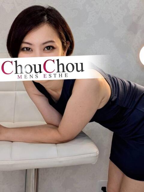 うみは 京都出張メンズエステChou Chou（シュシュ)（出張エステ）