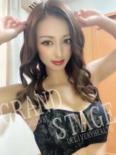 MARIN GRAND STAGE（錦/デリヘル）