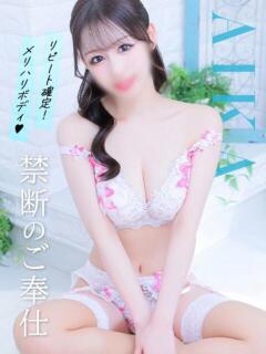 あいか コートダジュール（吉原/ソープ）