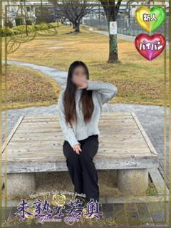 ゆら若奥 未熟な若奥（奈良/デリヘル）