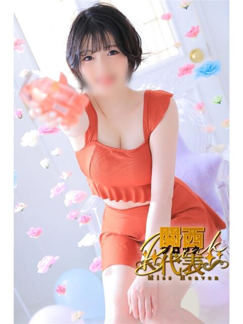 ひより 奥鉄オクテツ大阪（駅待ち合わせ型人妻デリヘル）