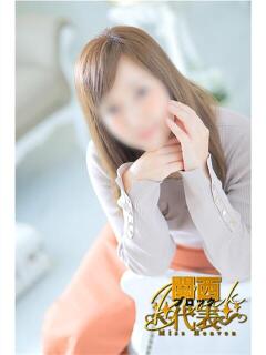 せやかて、あいか