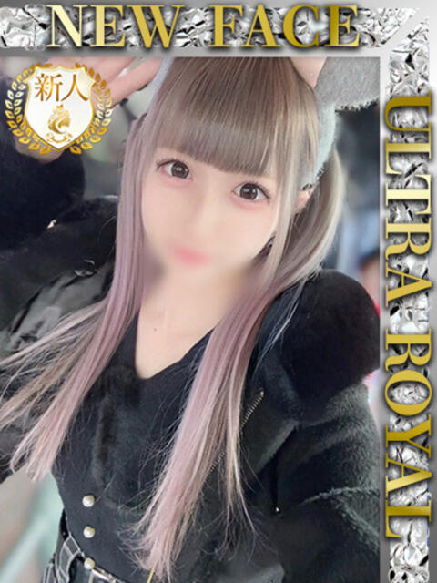 恋白みさ ウルトラロイヤル（デリヘル）