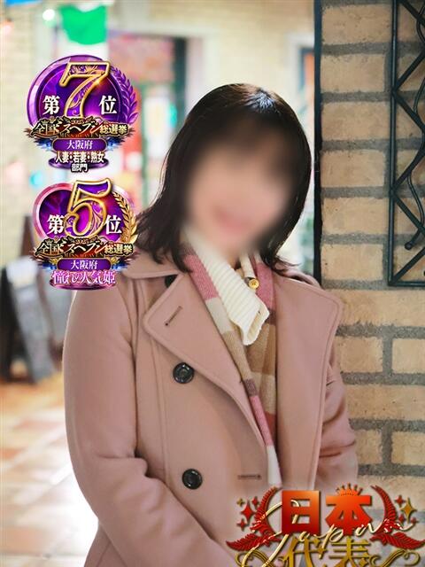 ゆりこ 奥鉄オクテツ兵庫（人妻デリヘル）