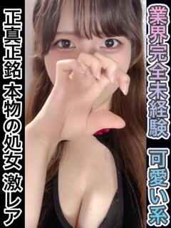 早坂 みれい 夜這い調教クラブ本店（日本橋/デリヘル）