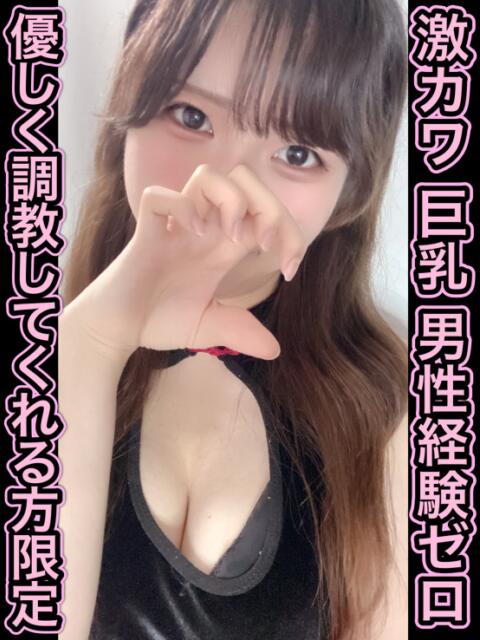 早坂 みれい 夜這い調教クラブ本店（デリヘル）