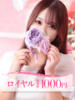 りこ 大牟田デリヘル倶楽部（/）