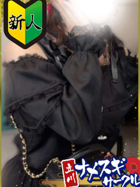 りん ナメすぎサークル立川店（デリヘル）