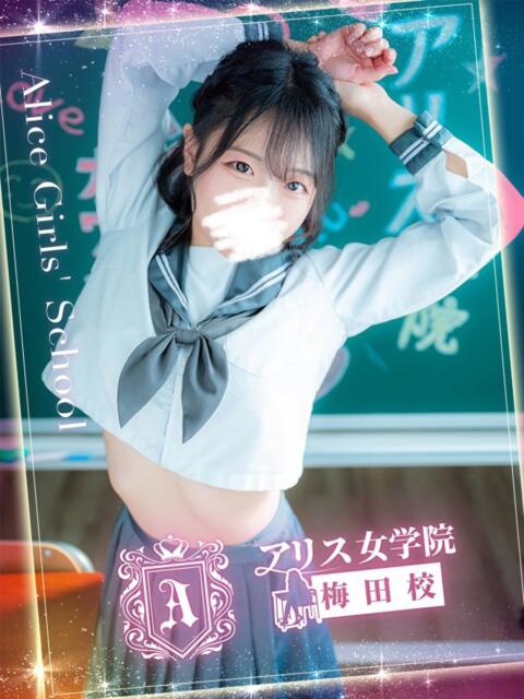 雪見 ねね アリス女学院 梅田校（ホテヘル）