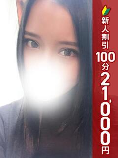 かな 錦糸町人妻ヒットパレード（シンデレラグループ）（錦糸町/デリヘル）