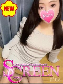 ユリ SCREEN(スクリーン)（栄町/デリヘル）
