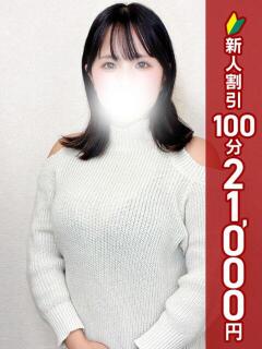 るん 錦糸町人妻ヒットパレード（シンデレラグループ）（錦糸町/デリヘル）