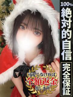 ひめ【可愛×色気の二刀流】 どMばすたーず 群馬 高崎店（高崎/デリヘル）