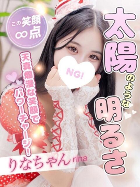 りな コンカフェ＆オナクラ ちいかの！渋谷店（オナクラ（手コキ））