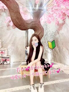 さみー PINKLADY（日暮里/デリヘル）