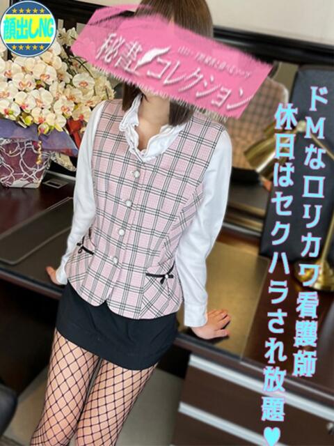 桐谷　はつね スタイリッシュ秘書（ソープランド）