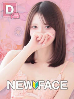 ふうか 博多プラチナム（中洲/デリヘル）