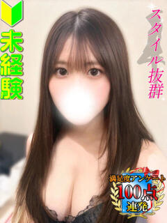 佐伯こはる 全裸にされた女たちor欲しがり痴漢電車（池袋/ホテヘル）