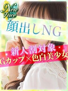 ありさ JDリフレ（池袋/デリヘル）