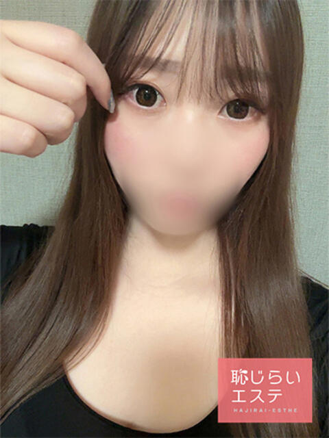 りの 恥じらいエステ(風俗エステ)