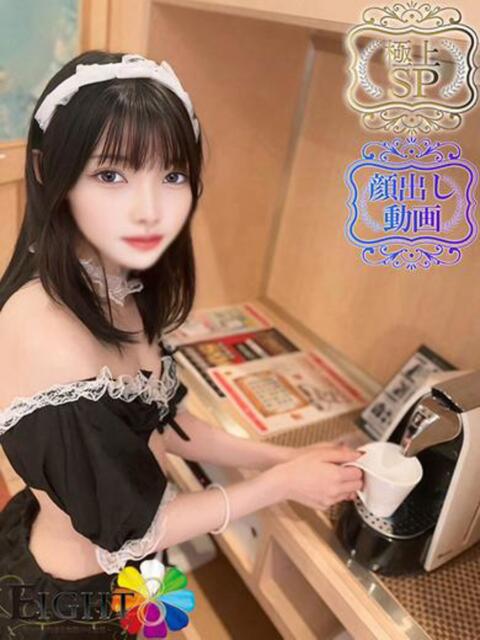 アリス（極上SPコース対応） EIGHT（エイト）～8つのお約束と無限の可能性～（ソープランド）