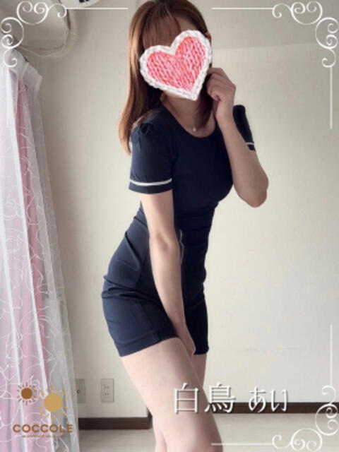 ◎白鳥 あい Sol・Levante(ソル・レヴァンテ)（【非風俗】メンズエステ）