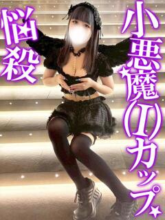 ちゃみ 渋谷とある風俗店♡やりすぎコレクション（渋谷/デリヘル）