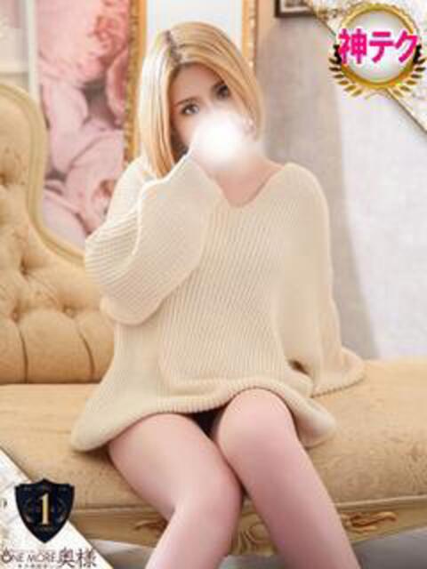 かよこ One More 奥様　西川口店（人妻デリヘル）